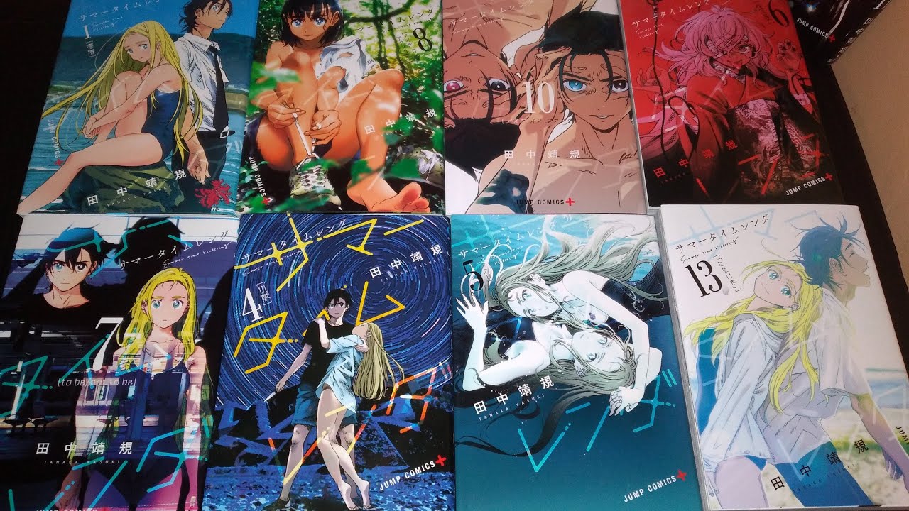 Japanese Manga Haul #52 - Summertime Rendering Spotlight 