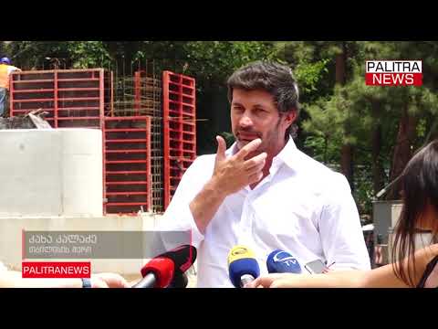 ცინცაძე-კარტოზიას ქუჩების გადაკვეთაზე სატრანსპორტო კვანძის მოწყობის სამუშაოები გრძელდება