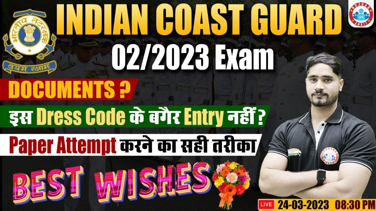 Indian Coast Guard Exam Date ICG Required Document ICG Dress Code