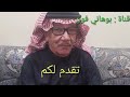 طاب الفرح طاب عيسى الاحسائي