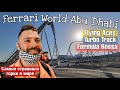 Что посмотреть в Абу-Даби: Парк Феррари (Ferrari World), самые опасные горки в мире, арабская кухня