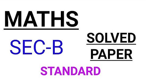Solutions of class-10 mathematics standard paper CBSE board exam 2020 section-B | answer key of math