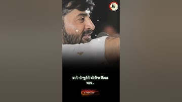 Devayat khavad status | Devayat khavad new status | Devayat khavad attitude status | shayari #shorts