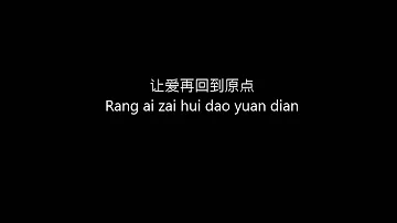 Xiang ni de ye (karaoke version)