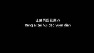 Miniatura de vídeo de "Xiang ni de ye (karaoke version)"