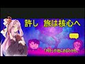 【ドットホラー】精神世界で希望を見つけたい茜ちゃん【DISTRAINT２】12琴葉姉妹ボイロ実況
