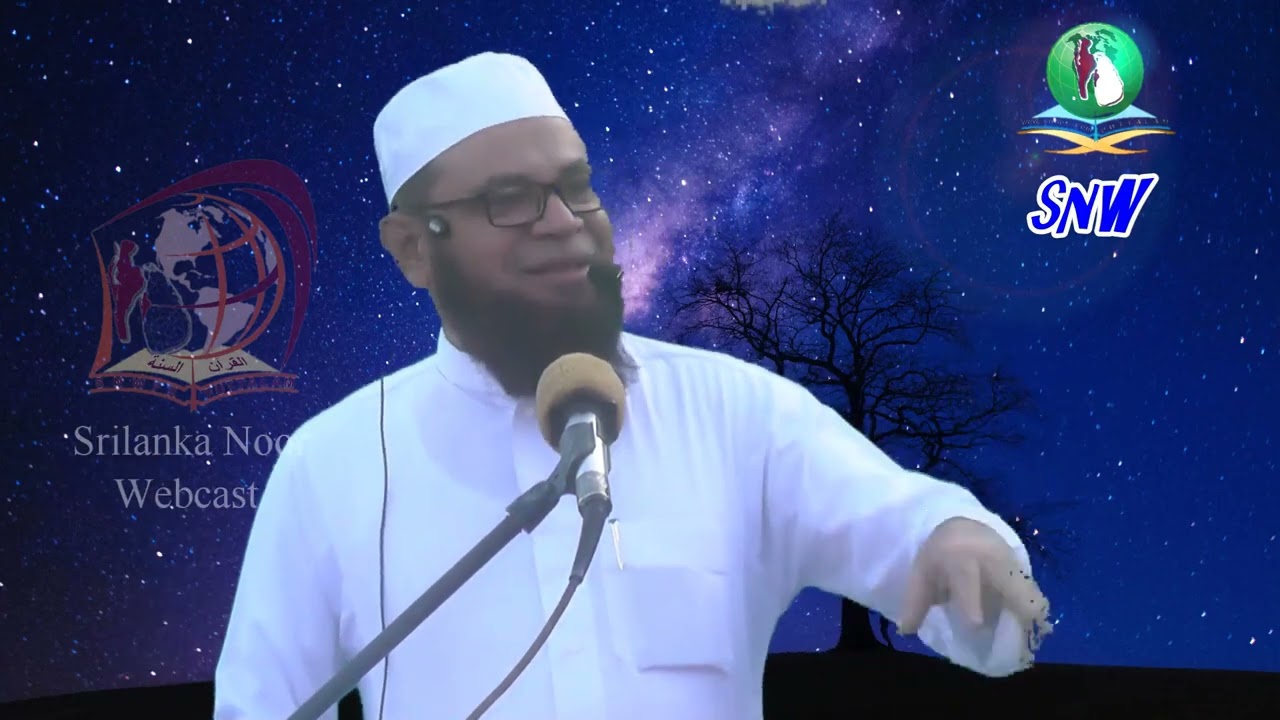 snw.அஷ் .கலாநிதி முபாரக் (மதனி) வெறுப்புணறுகளை தவிர்ப்போம்