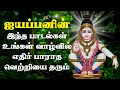 Saranam ayyappa  unni krishnan  lord ayyappan songs tamil  ayyappan songs  bhajans