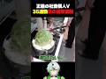 【実写】正義の社畜個人V 35連勤漢の通常運転【だよだよ】