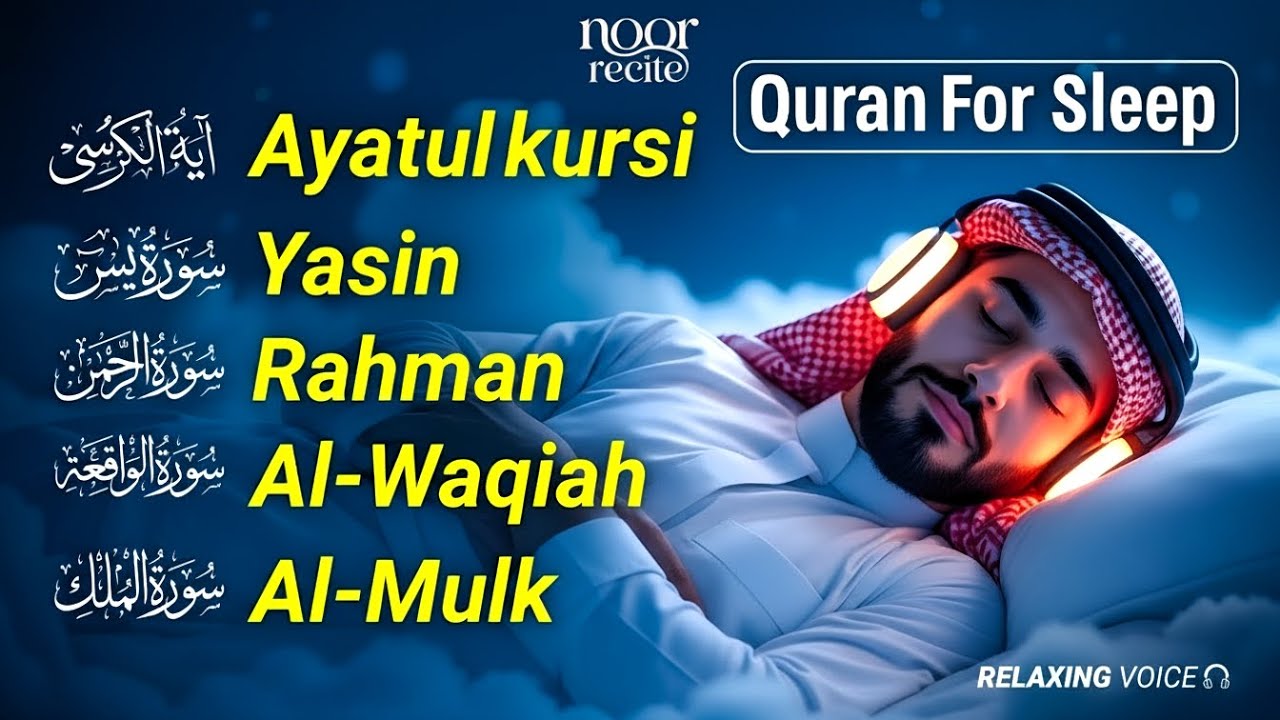 The Best Surah For Sleeping And Your All Problems Solve | Relaxing - Holy Quran
