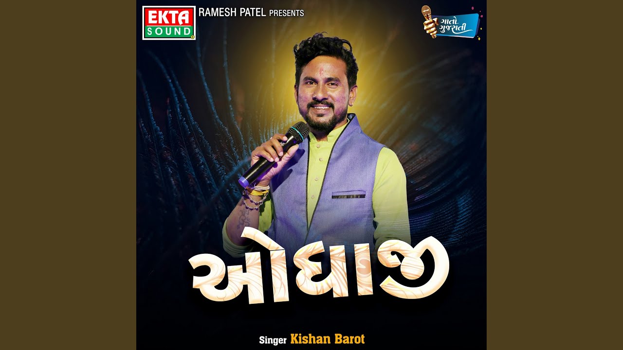 Odhaji YouTube odhaji-youtube