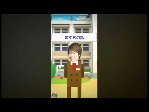 俺の校長3Dやってみた