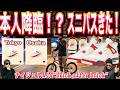 【衝撃】スニパスきた！しかも本人降臨！大阪も追加！Nigel Sylvester x Air Jordan 4 “Brick After Brick” IQ8055-100
