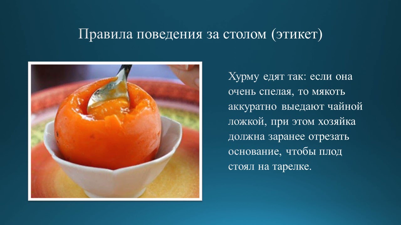 Сервировка стола к обеду. Этикет 6 класс