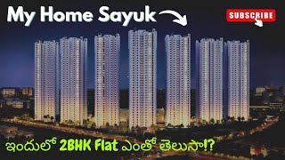 My Home Sayuk|My Home Sayuk Price|My Home Constructions|2BHK Flat Cost|Telugu Vlogs|Hyndavi Rao|2022