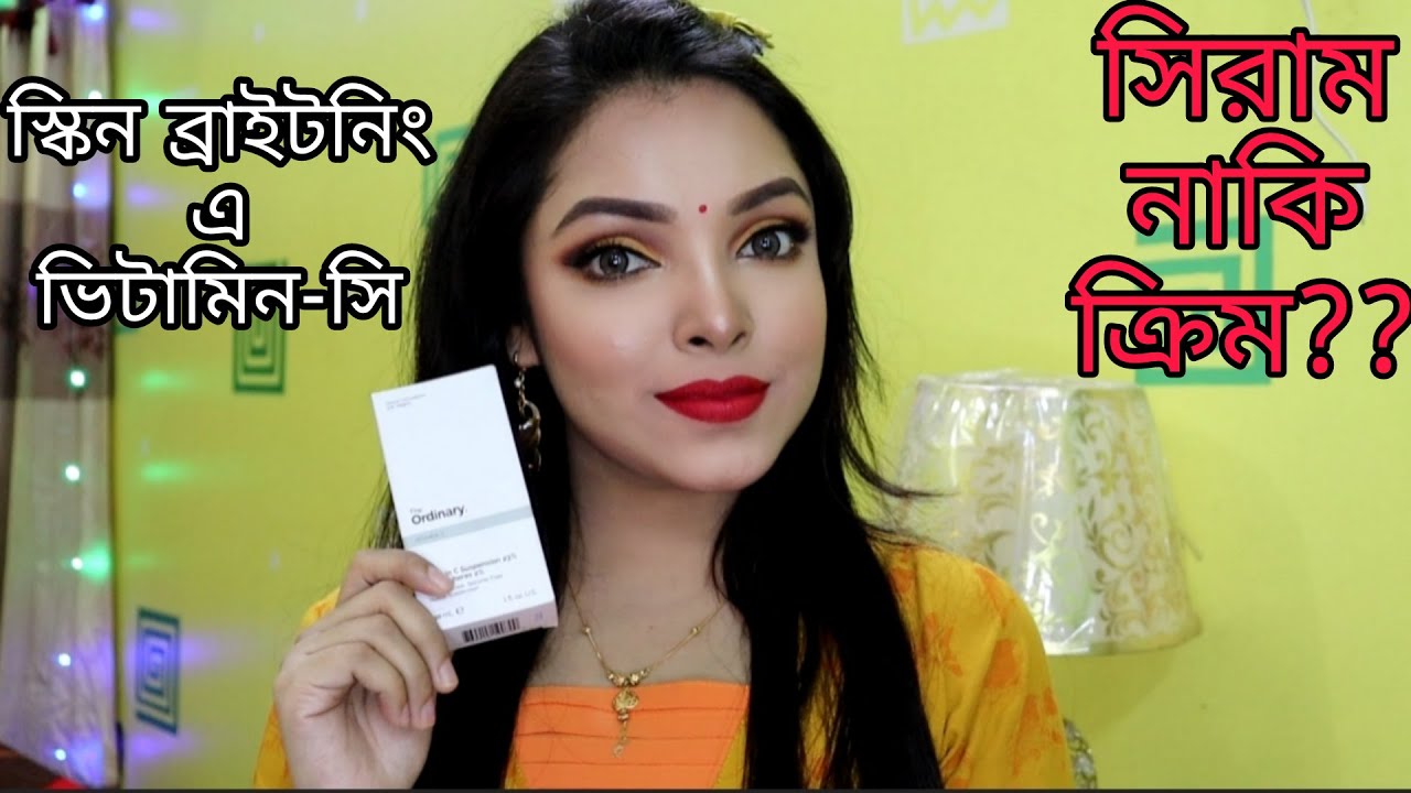 The Ordinary Vitamin C Suspension+Hyaluronic Acid Creamy Serum Review I