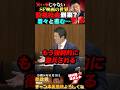【警告！外国ＡＩ企業が日本人の情報を管理する未来】 #参政党