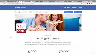 Lesson 218  Facebook Ads  App Install & Enggagement Ads screenshot 1