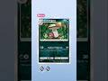 la nueva carta de Amoonguss pokemon tcg