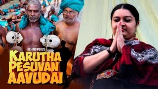 Split in Deepa's Party Already? | Half naked Protests By Farmers! | KPA 17 screenshot 2