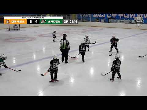 LIVE I 김해 데블스 vs 대구 스파르탄스 2024-2025 전주 주니어 아이스하키 리그