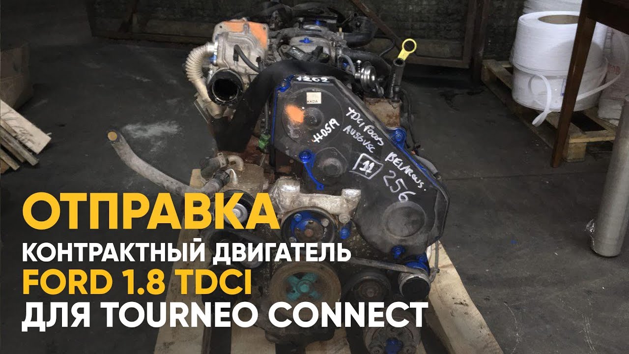Капот торнео коннект Капот торнео коннект