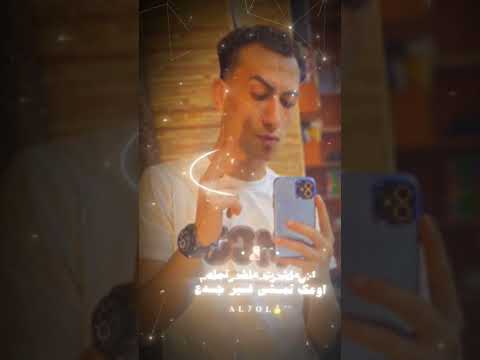 اسمعوا يا كويسين