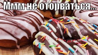 Пончики от которых никто не сможет оторваться!Donuts! Пончики от которых никто не сможет оторваться!Donuts!