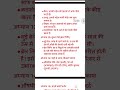 CTET EVS नोट्स फ्री लूट लो सीमित समय के लिए 😱💯✅