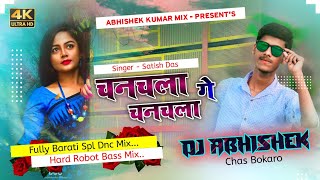 Chanchala Ge Chanchala 🔥 Power Hard Bass Dj Abhishek Bokaro (Satish Hit Song) Khortha Dj 2022