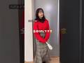 GRLでクリスマスデート服を買ってみた結果…。 #shorts