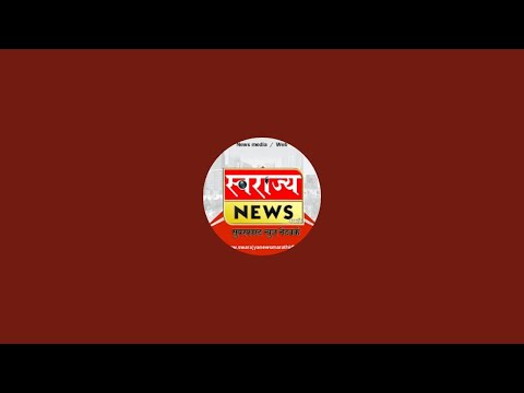 शिवसेना वर्धापन दिन : उपमुख्यमंत्री एकनाथ शिंदे काय बोलणार...कोणाचा होणार पक्षप्रवेश पहा लाईव्ह LIVE