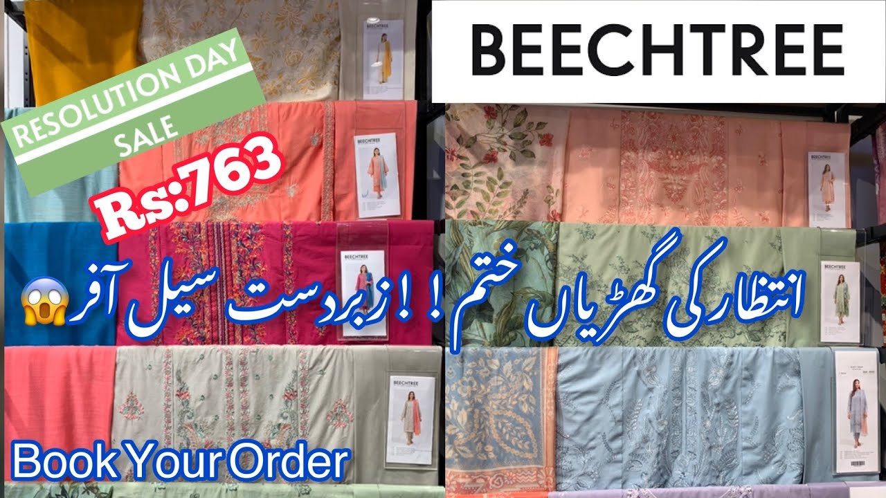 Beechtree Flat 23% Off Sale On New Lawn Collection||Hit Codes On Sale😱||Flat 50%&Flat 40% On Winter