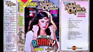 MERI WAFAYIN YAAD KROGE (KUMAR..ASHA)SAINK...BINACA SPECIAL JHANKAR