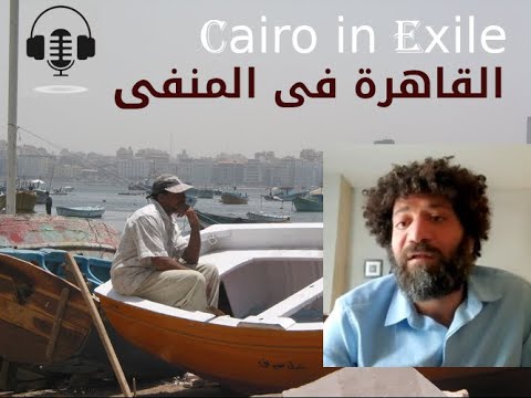 الحلقة 112 مع شريف منصور مديربرنامح الشرق الأوسط وشمال افريقيا لجنة حماية الصحفيين