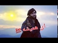 صوفی شعیب پنجشیری همیشه یاد رویت کرده بودم