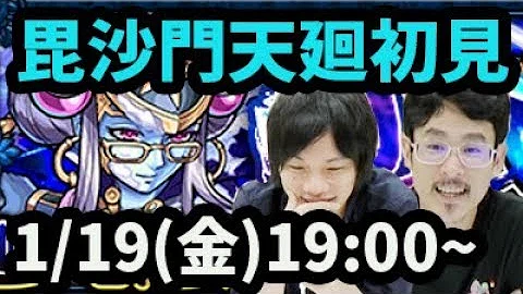 تحميل 毘沙門天 廻 Mp4 Mp3 تحميل 毘沙門天 廻 Mp4 Mp3