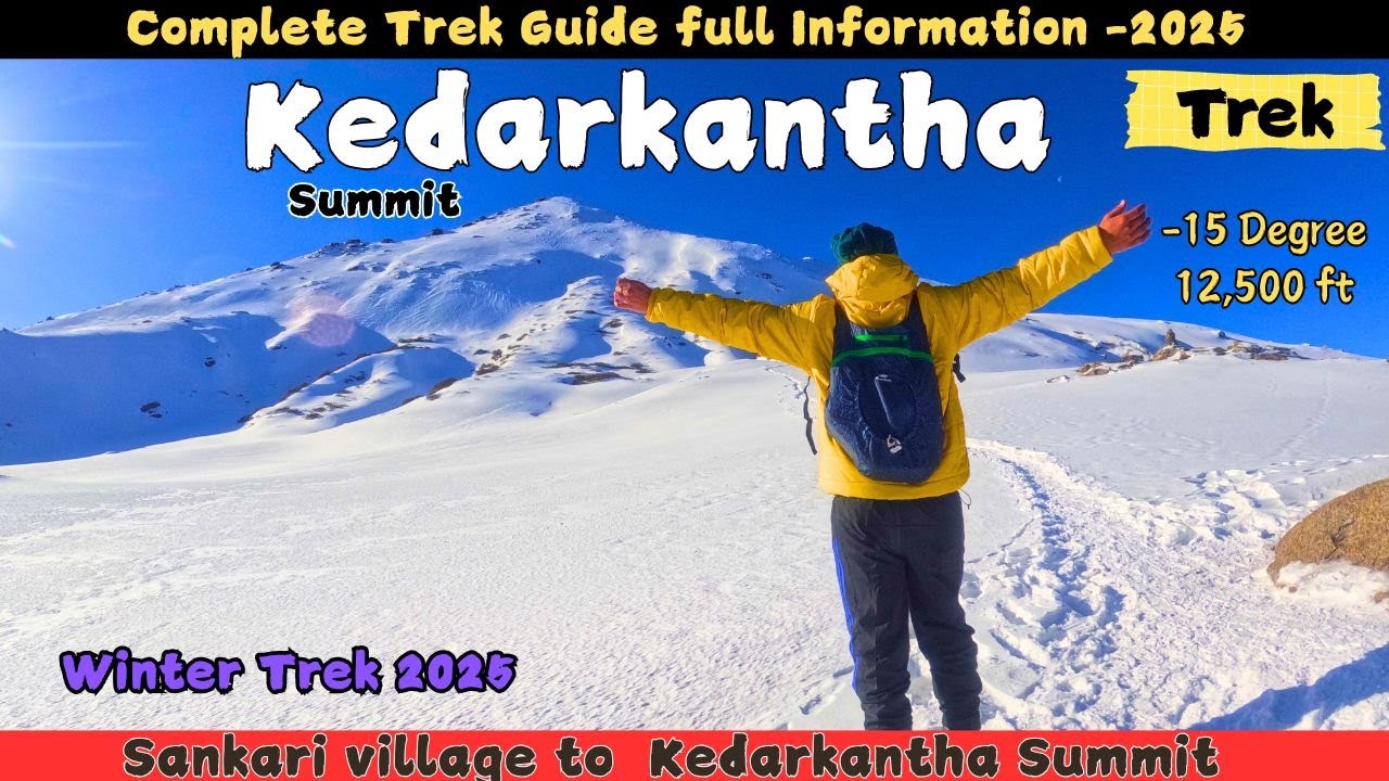 Kedarkantha Winter Trek | Kedarkantha Snow Trek -15C | Kedarkantha latest Video | Kedarkantha Trek