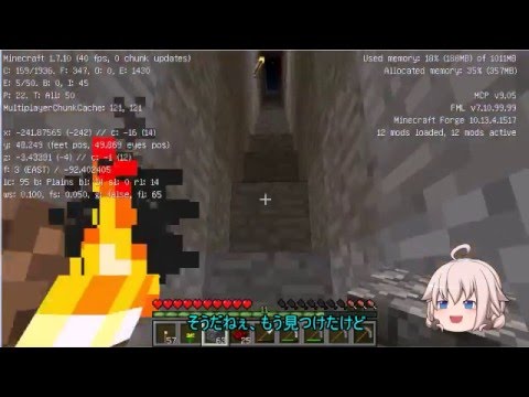 〔ゆっくり実況〕アニメ好きうｐ主が行くMinecraft part3