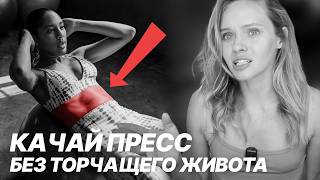 картинка: Качаешь пресс и живот начинает выпирать. Почему это опасно?