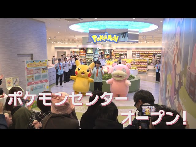 Pokémon Center Kagawa