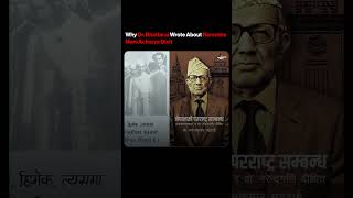 Why Dr. Bhattarai Wrote About Narendra Mani Acharya Dixit Sushant Pradhan Podcast