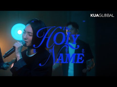 KUA ORIGINALS【The Holy Name of Jesus】Official Live Video