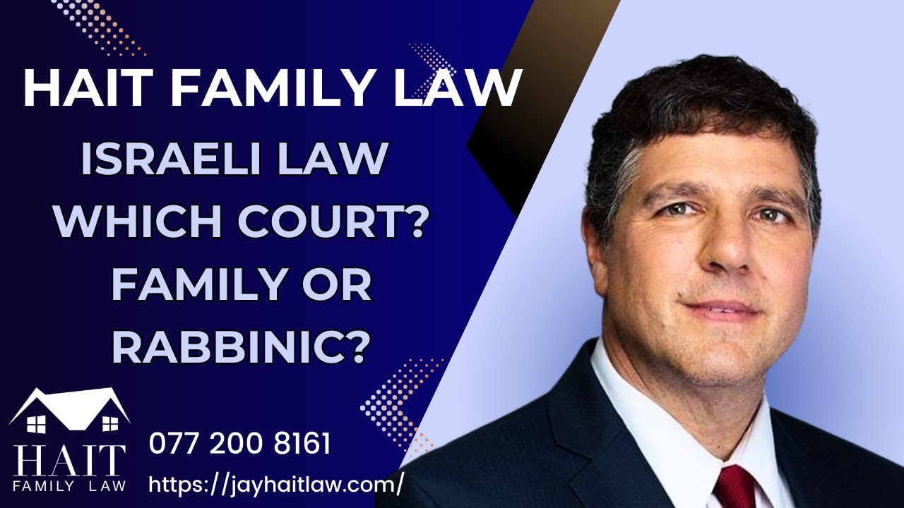 Israeli Law - Which Court? Family or Rabbinic?