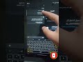 طريقة وضع المفتاح مرة اخري للطريقة اللي كنت منزلها قبل كدا علي القناة
