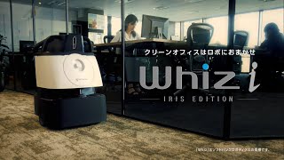 Whiz i アイリスエディション「DX清掃ロボット」篇