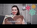 РАСПАКОВКА ЛАЙФСТАЙЛ БОКСА // CAUSEBOX UNBOXING // БОКС С ТОВАРАМИ ДЛЯ ДОМА, ТЕЛА И ДУШИ // ЗИМА ❄️