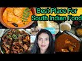 Where to have spicy south Indian food #pariskitchenuae #vlogintamil