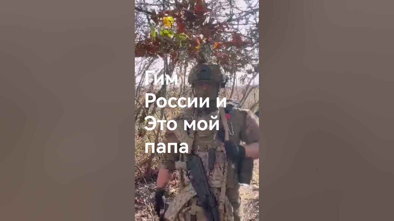 гим России - YouTube