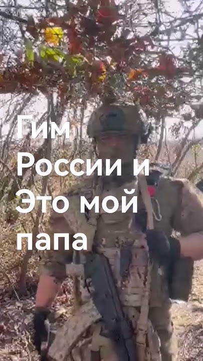 гим России - YouTube